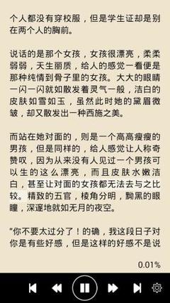 微博营销1实验报告少年seo